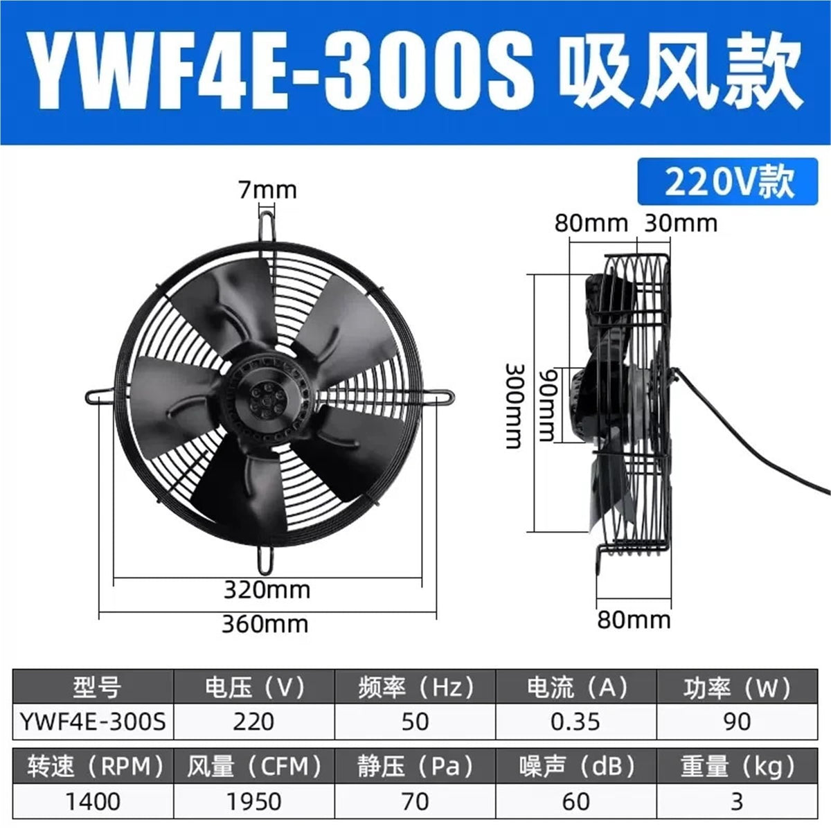 External Rotor axial Flow Fan Condenser